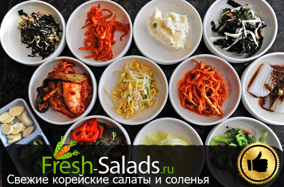        Fresh-Salads.ru!